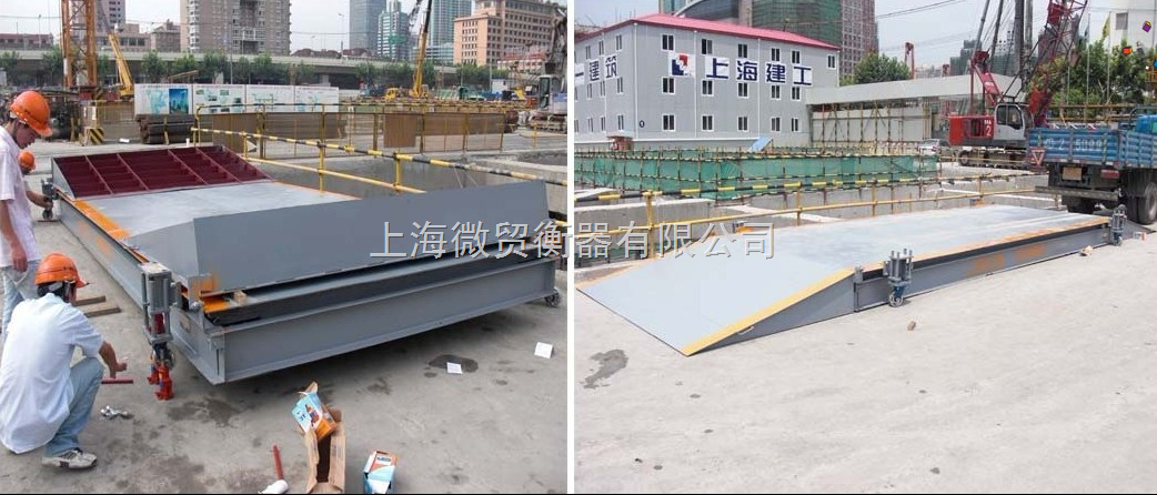 60噸移動電子地磅60t