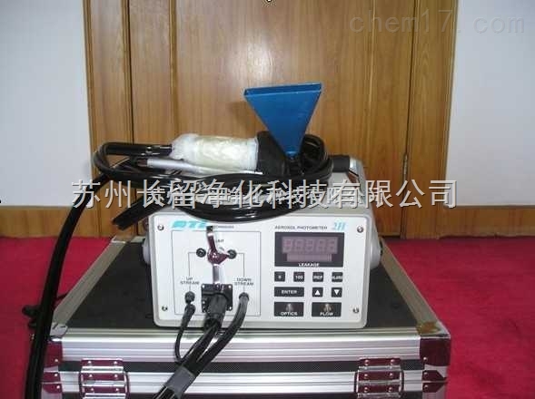 潔凈室高效過濾器第三方機構檢漏PAO檢測服務