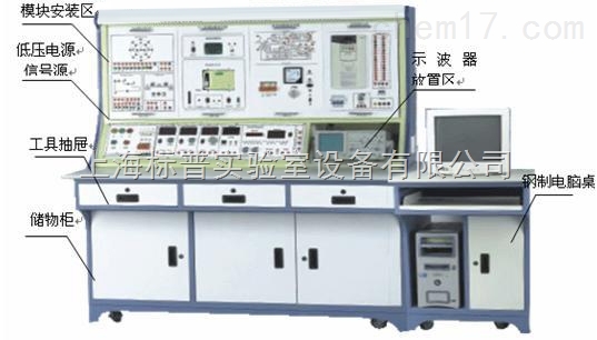高级电工技术实训考核装置|电工电子技术实训设备
