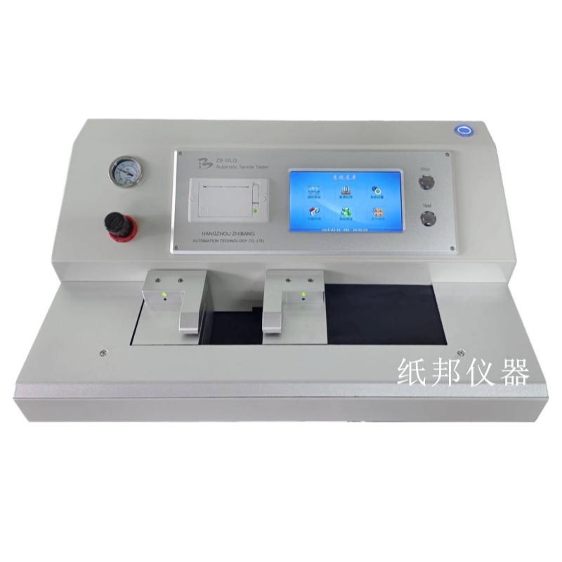 ZB-WLQ系列全自動臥式電腦拉力儀