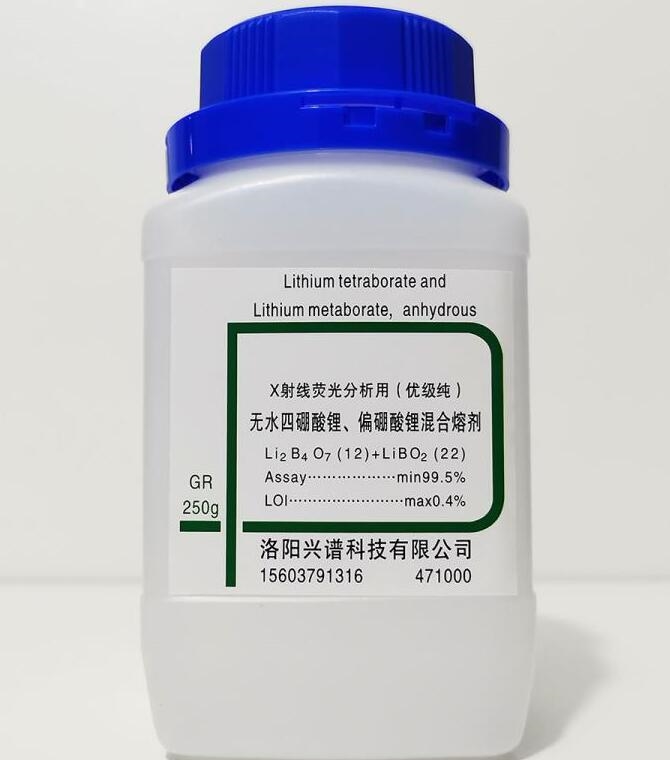 12比22混合熔剂的组成与特性