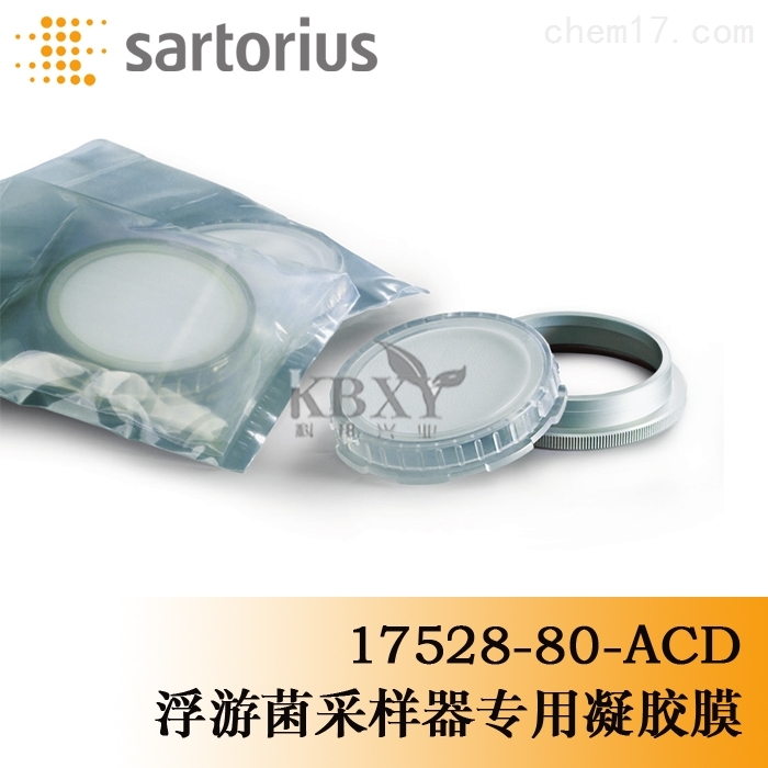 凝胶滤膜是处理敏感样品的理想选择