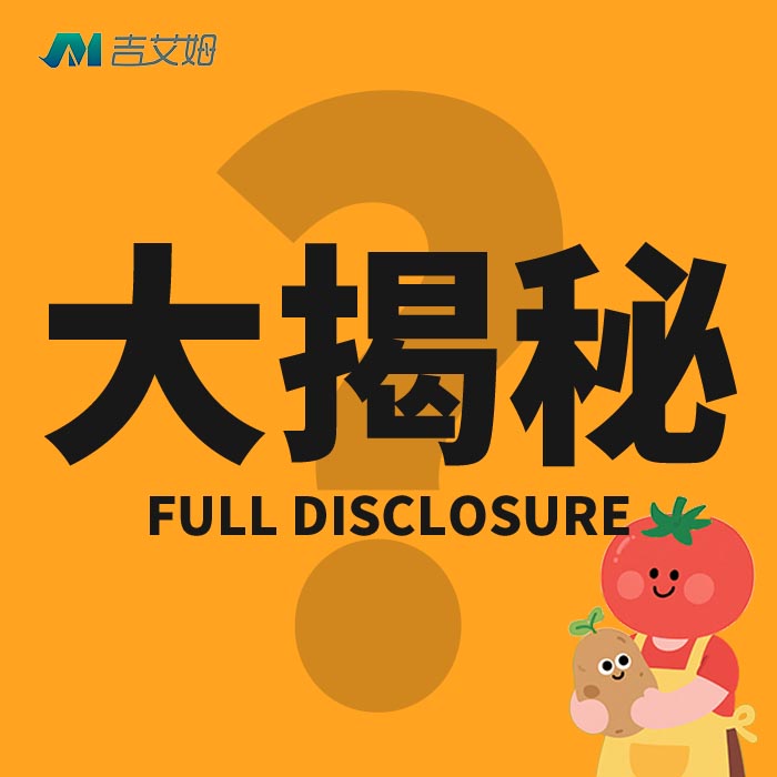 基因測序實錘！土豆的 “親媽” 是西紅柿，900 萬年血緣藏不住啦