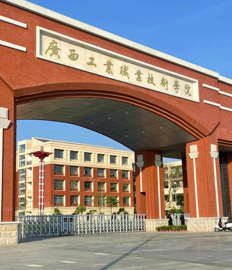 卓水越反滲透純水設備案例分享之廣西工業職業技術學院篇