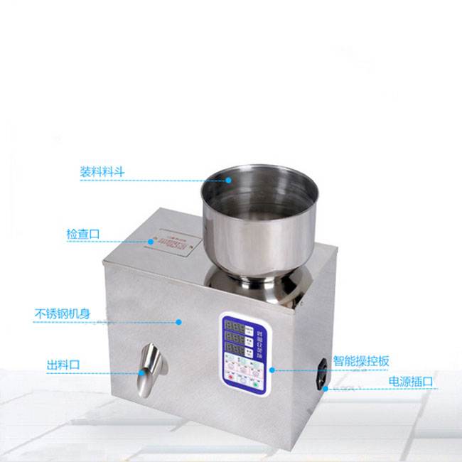 2-5克益生菌粉粉末自動分裝機感應下料高精度