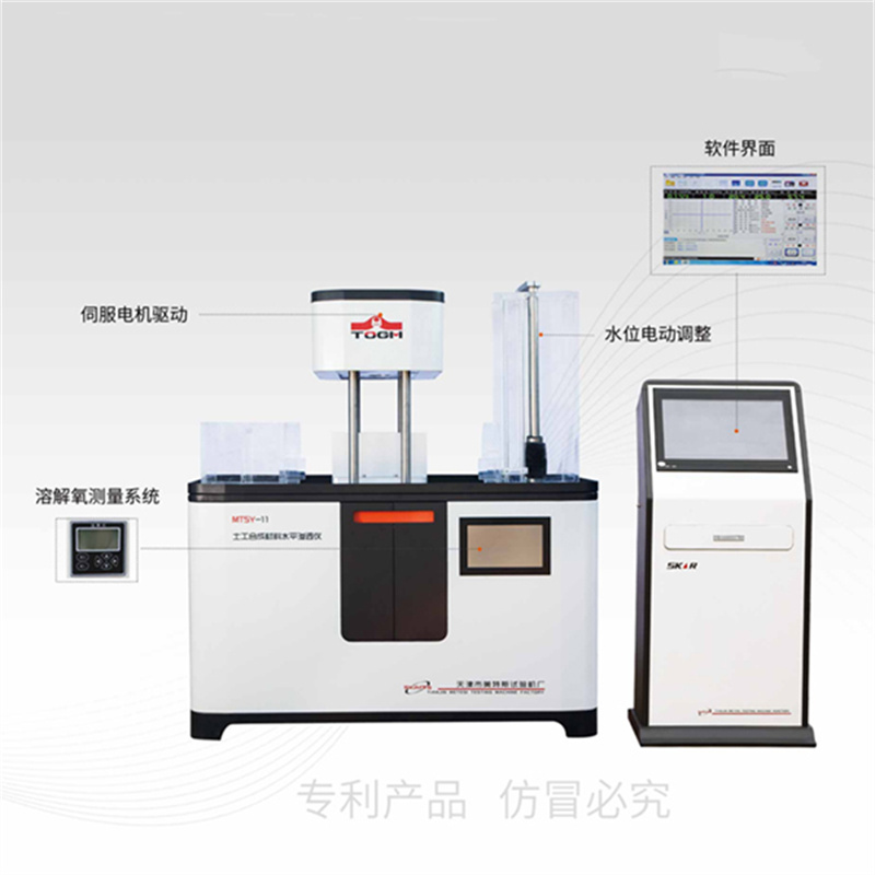 微機控制土工布水平滲透測試儀GB/T17633導水率測試