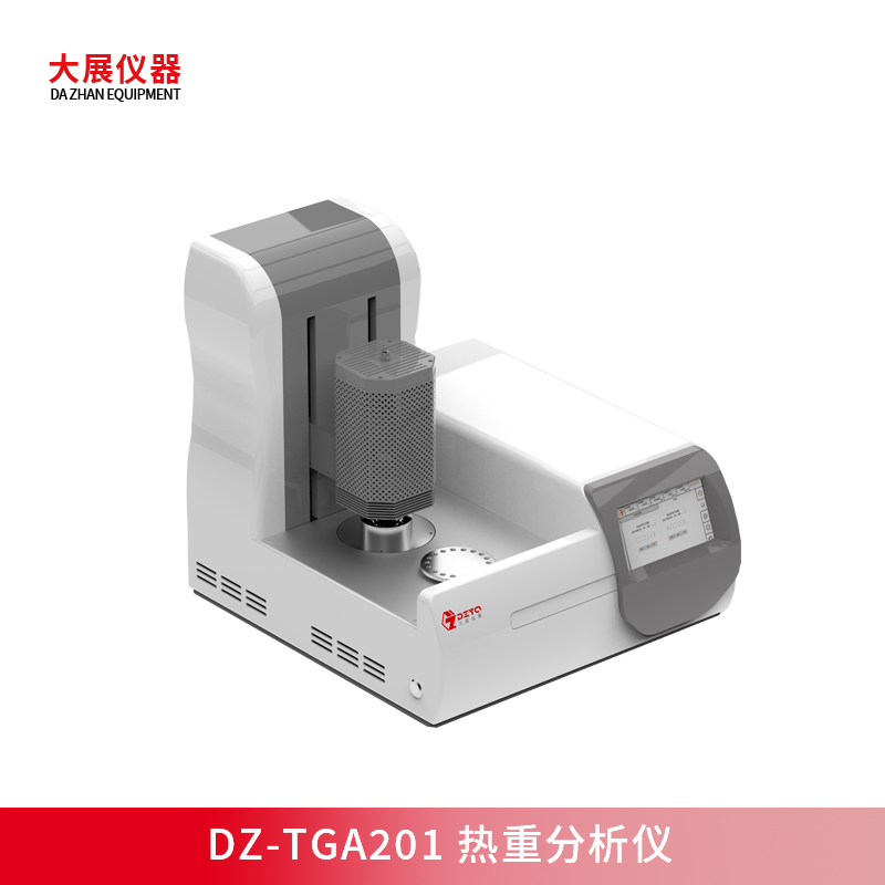 熱重分析儀測凍干蛋白的水分含量測定