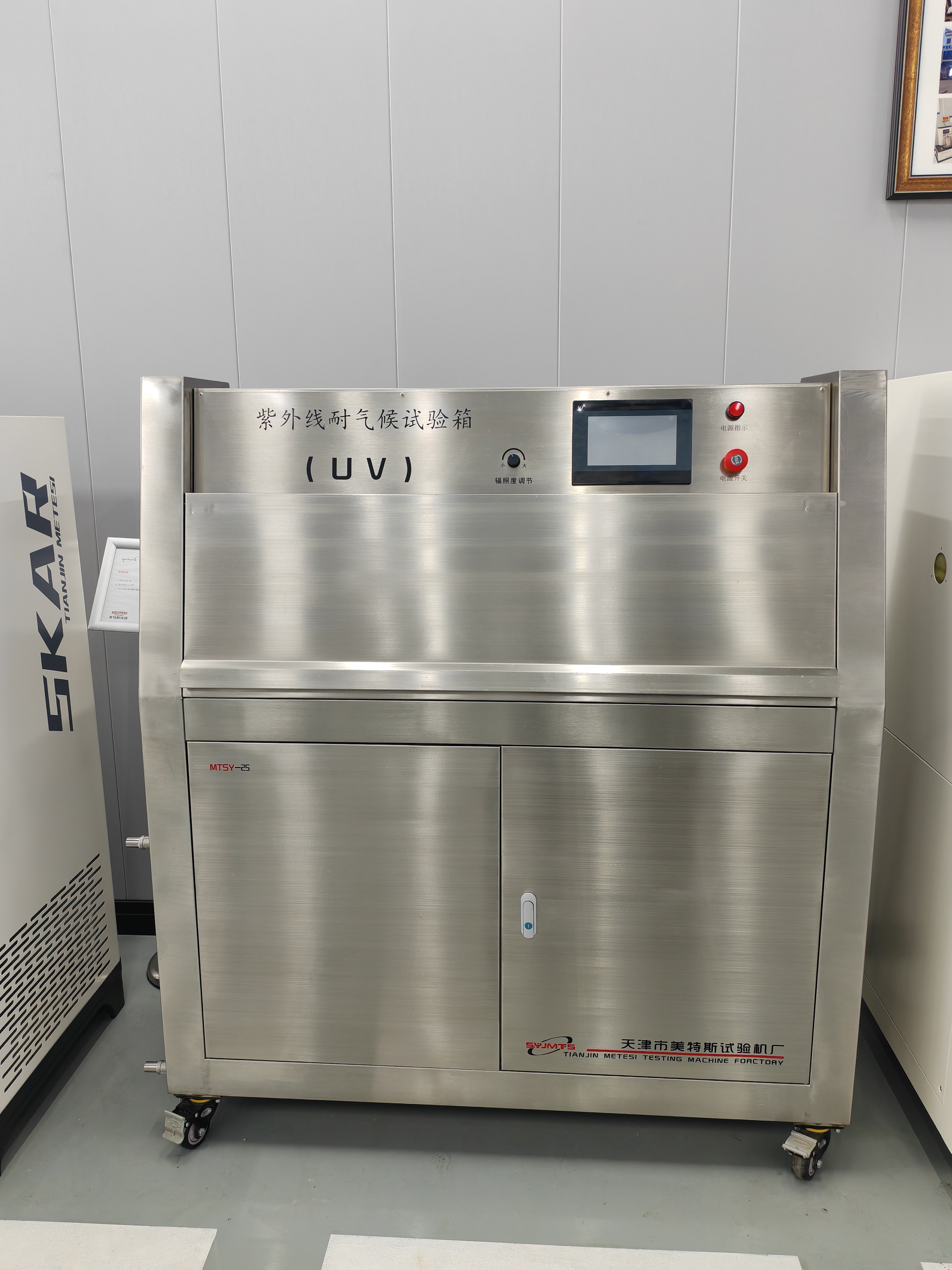 GB/T46539-2025標(biāo)準(zhǔn)紫外線耐氣候試驗箱