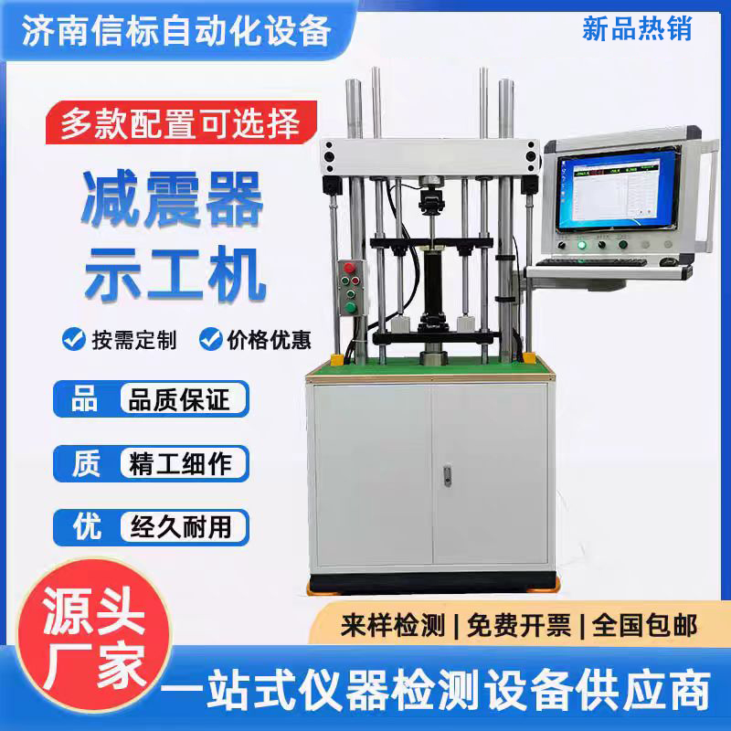 濟南信標召開安全培訓會議—強化管理意識,營造團隊精神