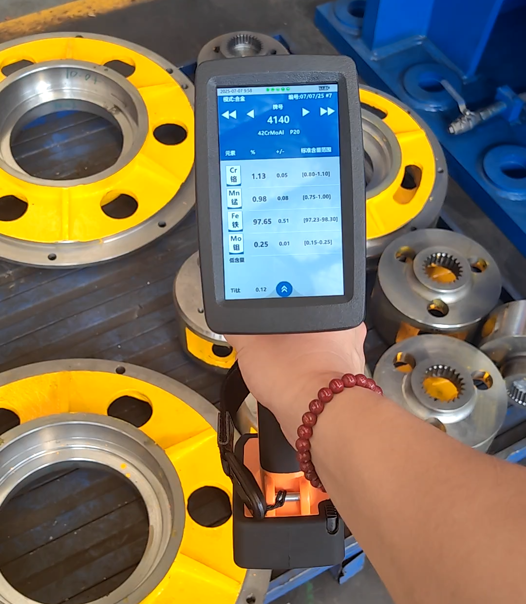 艾克手持光谱仪：浙江机械轴承厂的质检“提速器”
