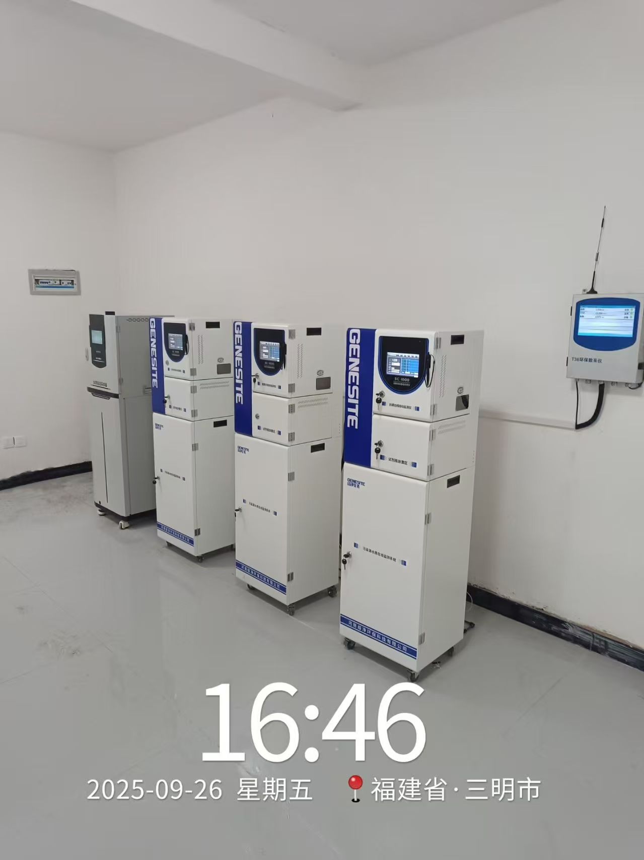 福建省三明市發(fā)電有限公司