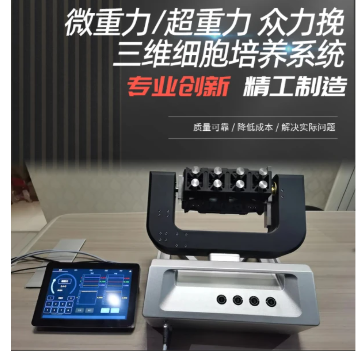 微重力環(huán)境下細(xì)胞內(nèi)信號(hào)傳導(dǎo)的重編程現(xiàn)象