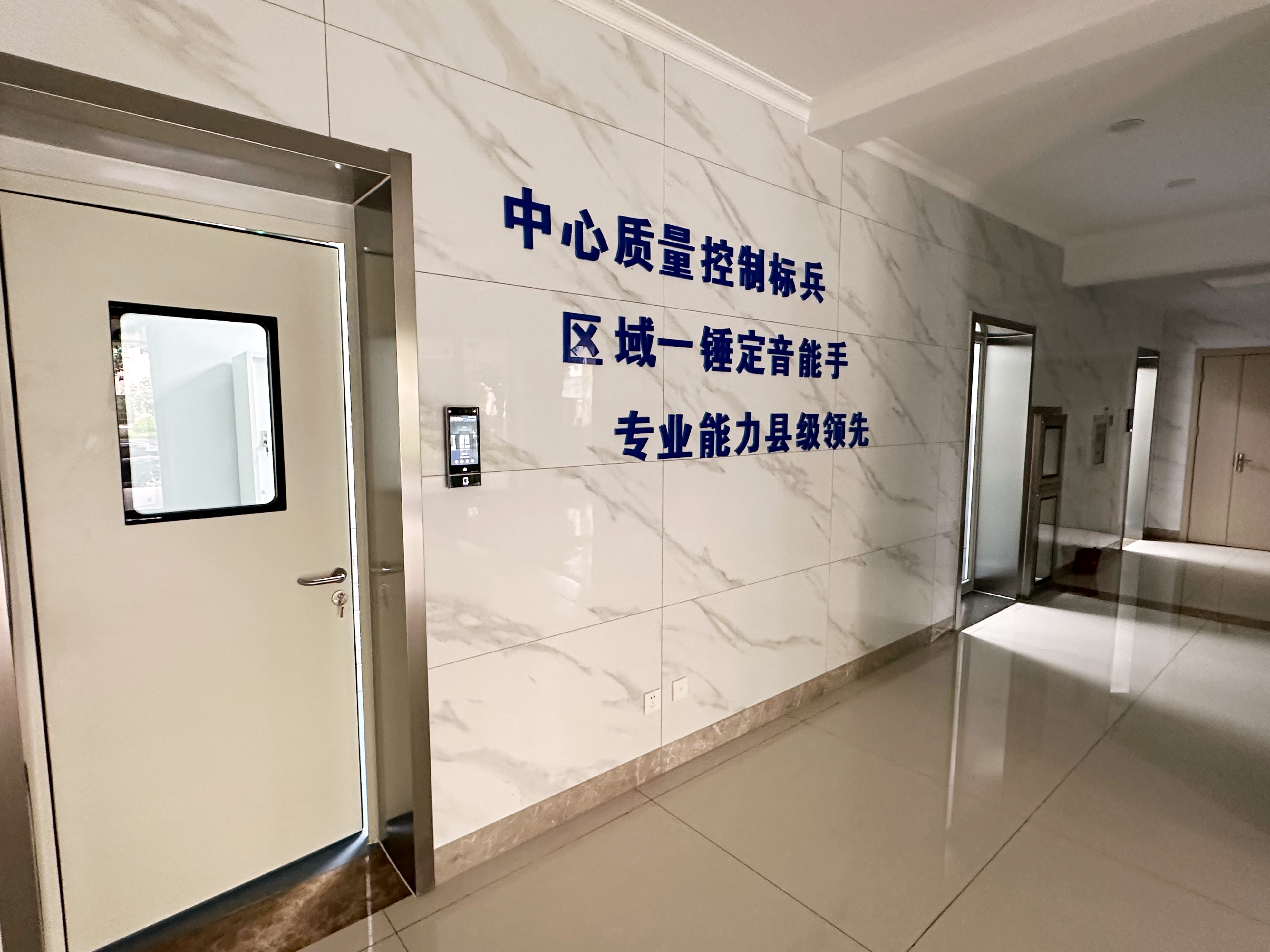 项目动态｜长兴疾控实验室改造项目顺利通过验收