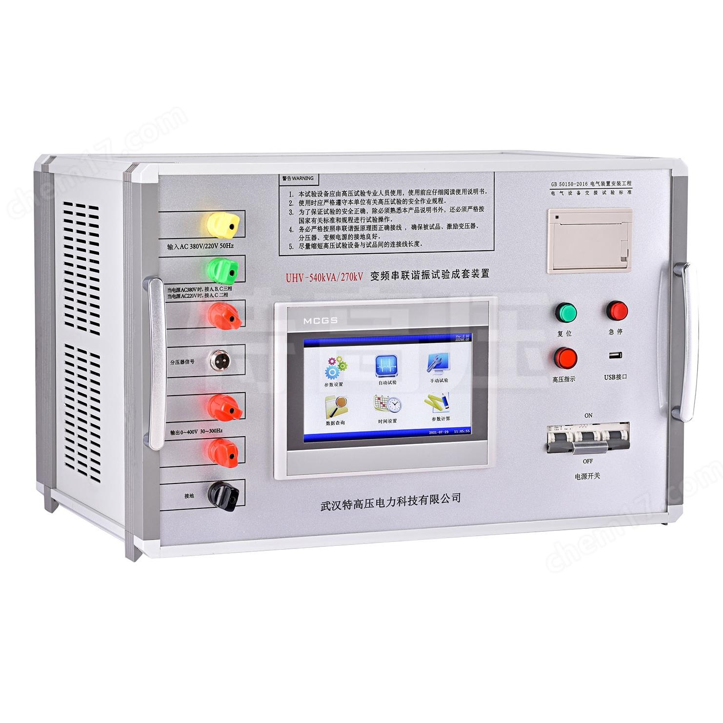 调感式变频串联谐振耐压装置典型故障的成因与对策分享