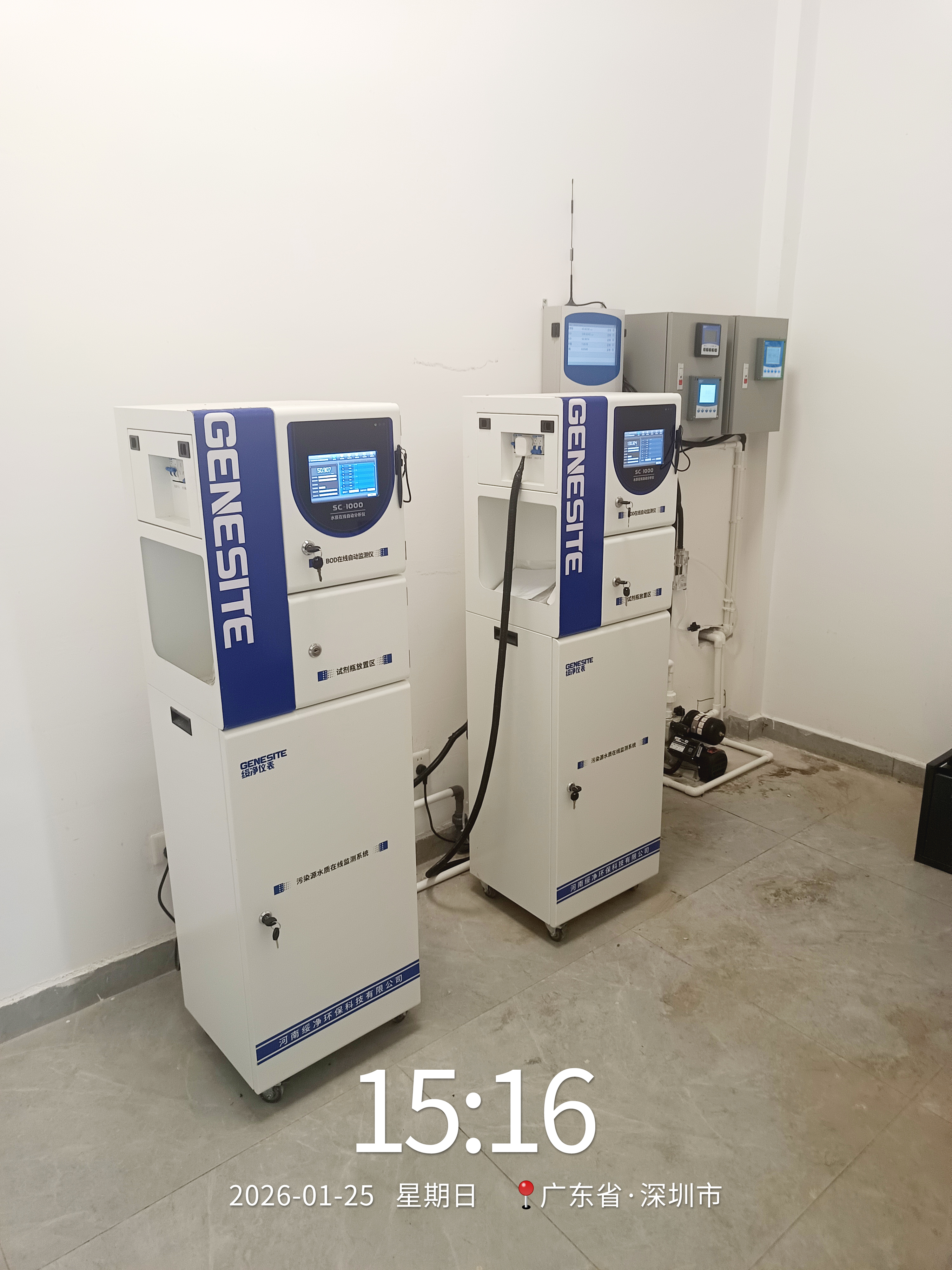 綏凈 GNST-SC1000 在線 COD 氨氮檢測儀在廣東