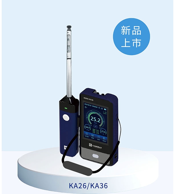 KA26熱式風(fēng)速儀在制藥企業(yè)潔凈區(qū)內(nèi)的風(fēng)速測試案例