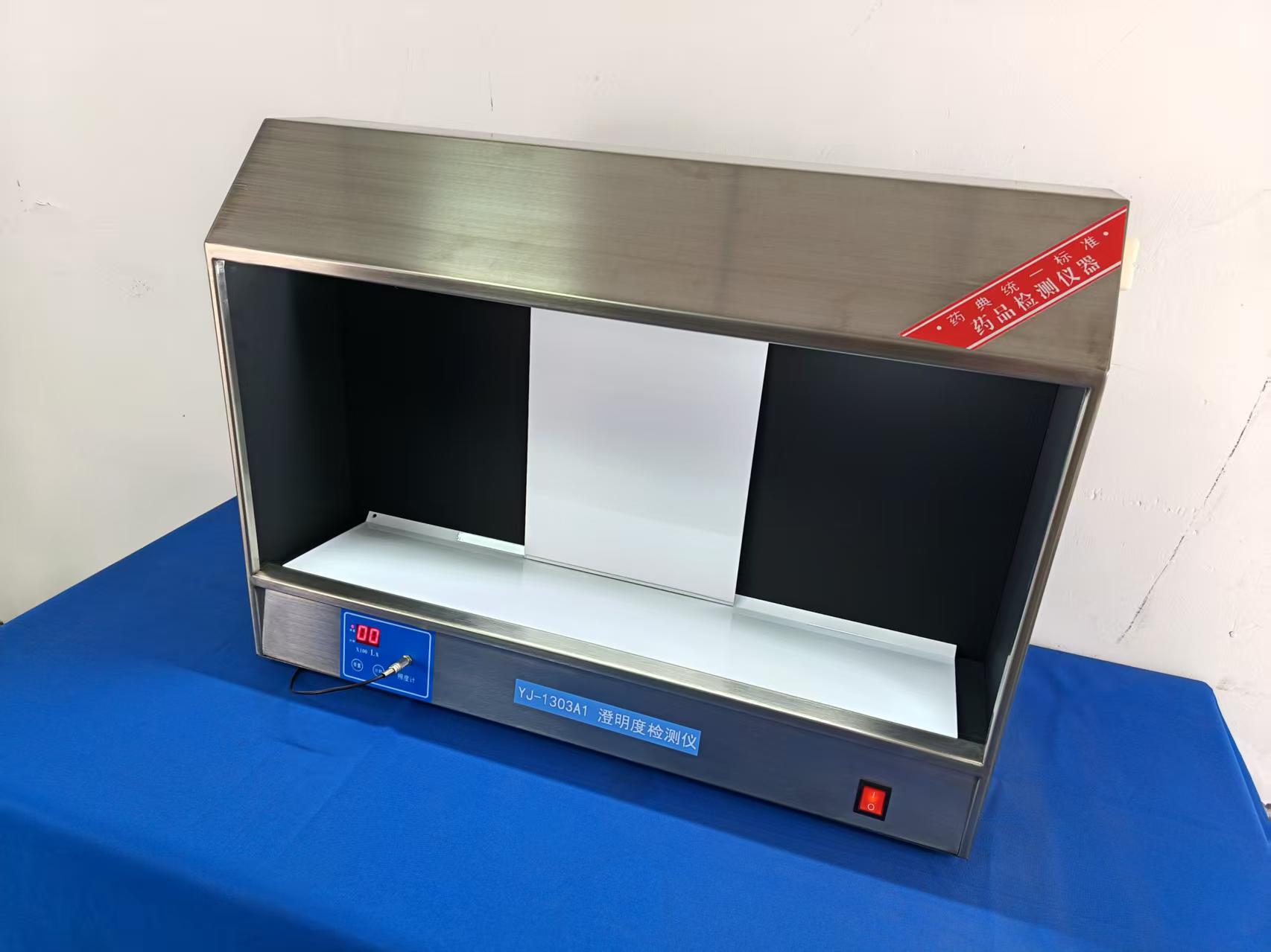 天目山药业引入仪研智造澄明度检测仪 升级药品质量检测体系筑牢品质防线