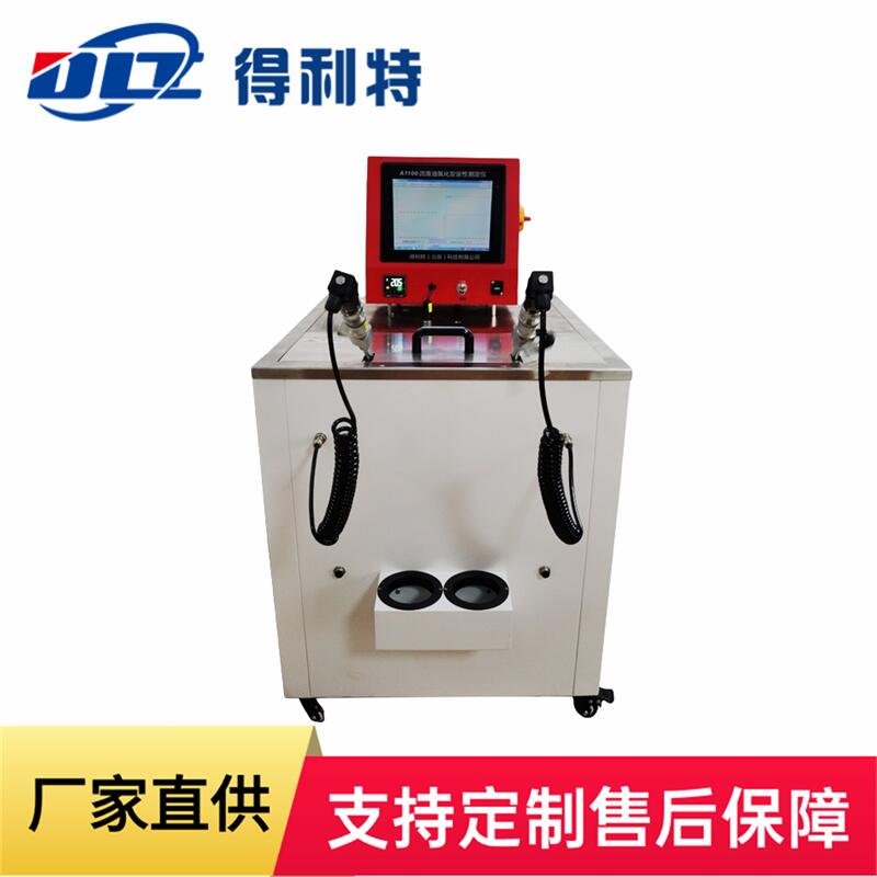 有哪些品牌口碑好的润滑油氧化安定性测定仪