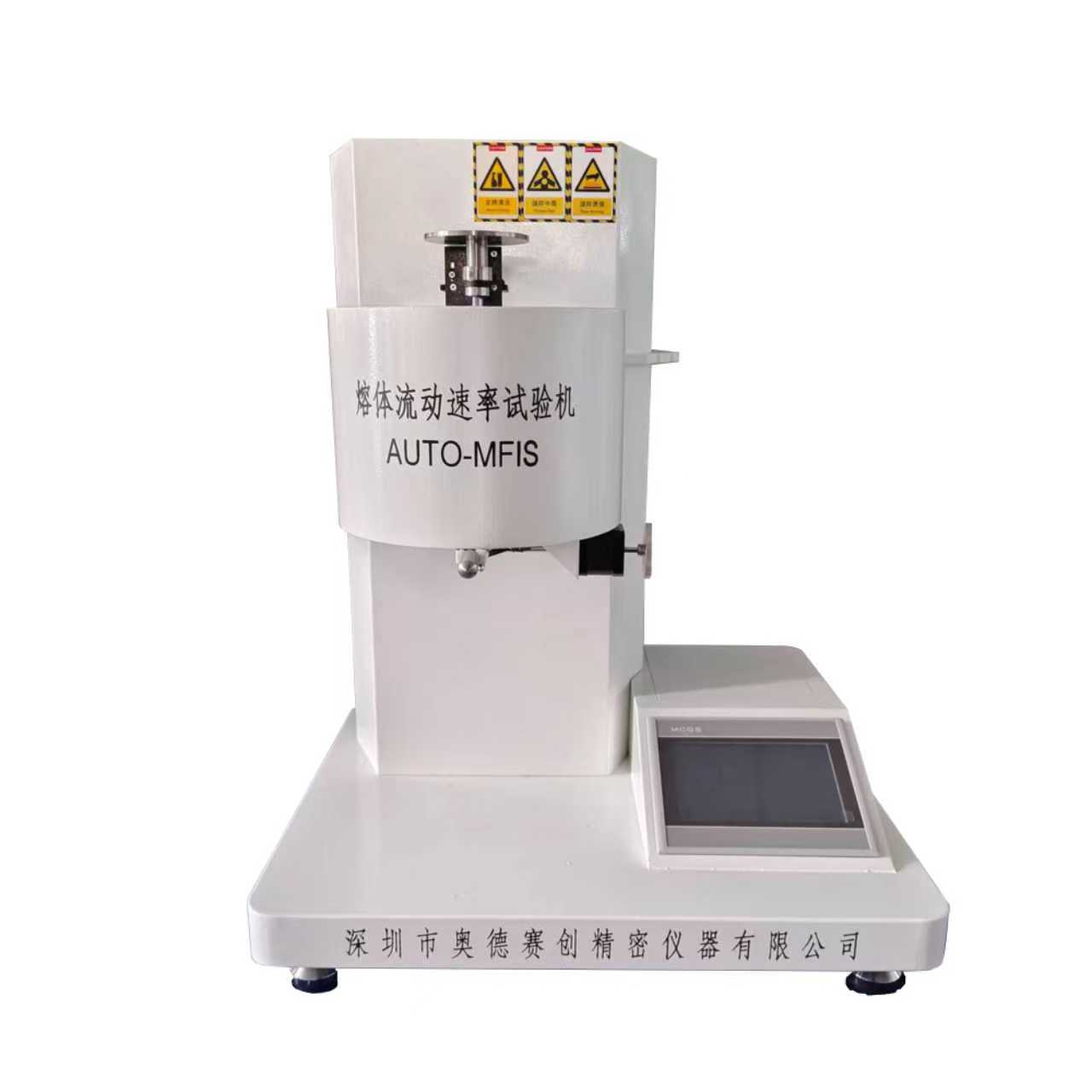 AUTO-MFIS 熔指仪全攻略 精准测塑从操作到维护一步通