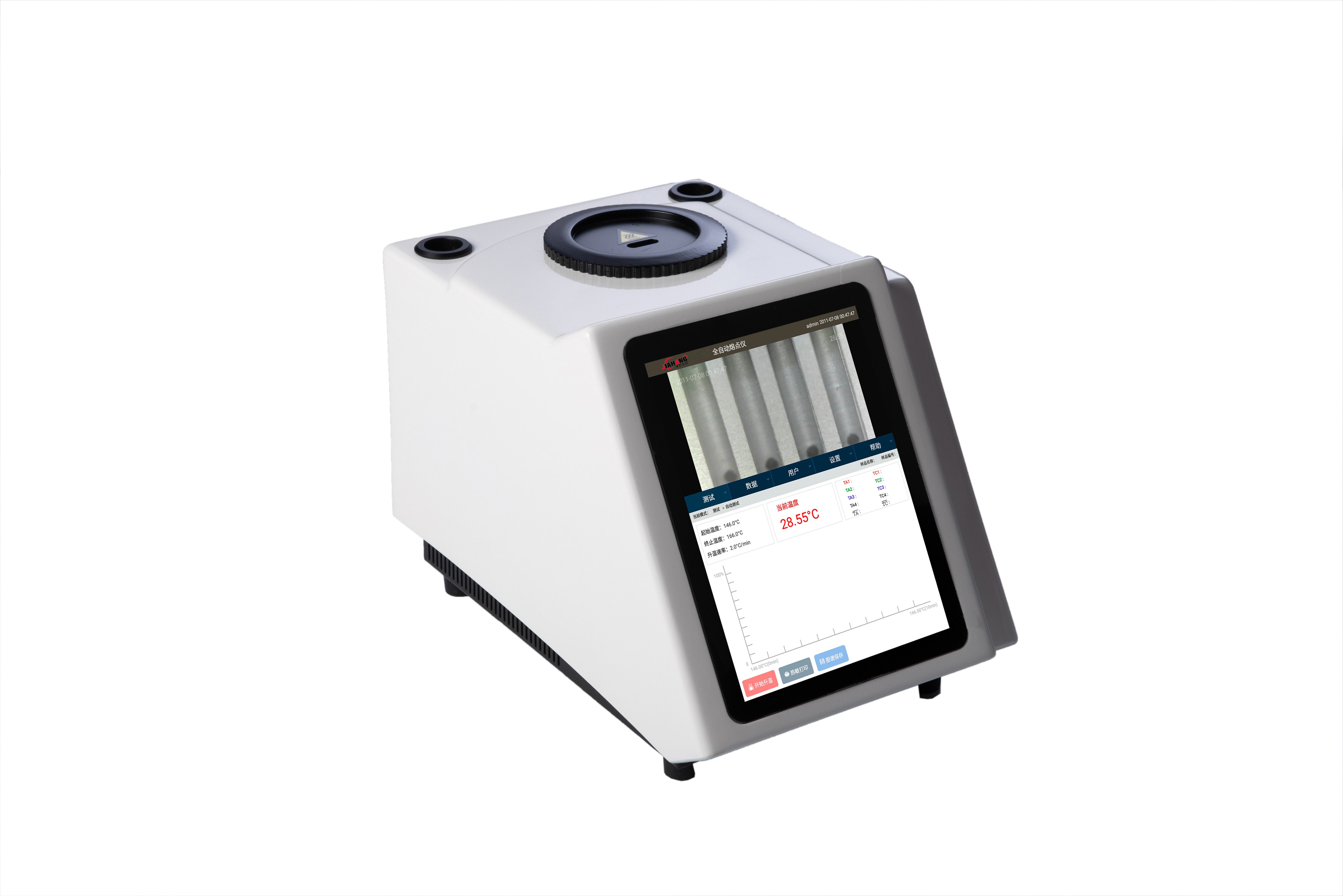 蚌埠医科大学采购糖心app全自动糖心app污无限制观看版下载Digipol-M70