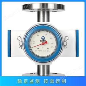 SHS流量开关