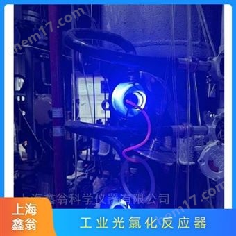 定制中试工业型氯代反应塔式光氯化反应器