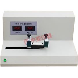 電動砂當量測定儀SD-1