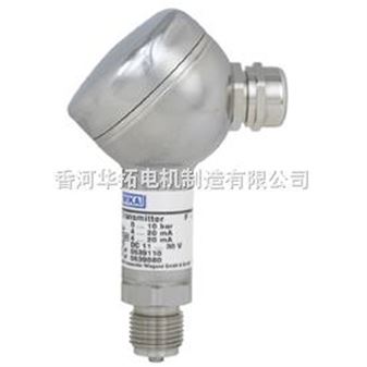 wika壓力變送器F-20 WIKA壓力變送器F-21