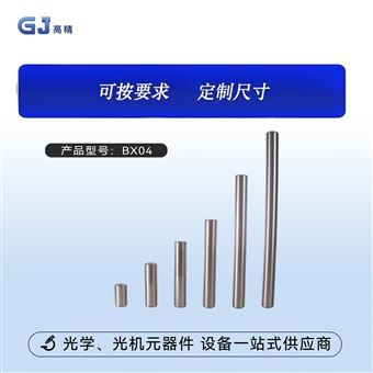 不锈钢接杆 固定杆 接杆 连接杆 转接杆