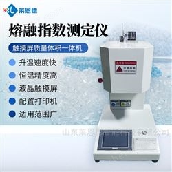 LD-RZ熔体流动速率仪