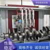 曲軸燒傷無損檢測儀 助力企業(yè)實現(xiàn)嚴(yán)格的產(chǎn)品品質(zhì) 規(guī)格可按需定制2
