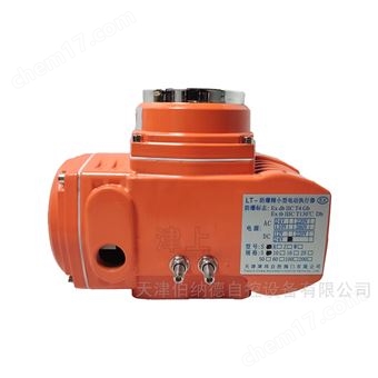 05型伯納德 防爆精小型 閥門控制器 電動執(zhí)行器