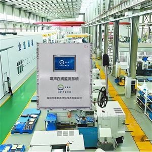 OSEN-Z01石油化工企業(yè)健康防護防爆式噪聲監(jiān)測報警儀
