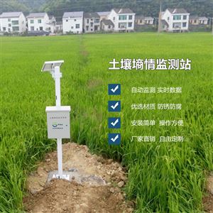 OSEN經濟作物種植園區土壤墑情鹽分因子監測站