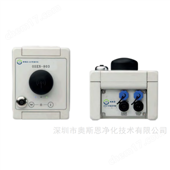 OSEN-803測(cè)振儀 大型設(shè)備運(yùn)輸振動(dòng)在線監(jiān)測(cè)預(yù)警系統(tǒng)