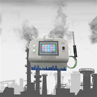 OSEN-AQMS廣州噴涂車間有毒有害氣體便攜監(jiān)測儀