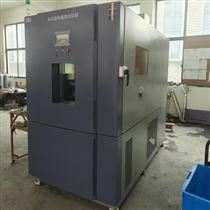 可程式濕熱交變恒濕機(jī)恒溫恒濕試驗箱