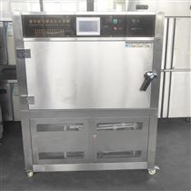 UV340/313紫外光耐候老化試驗箱
