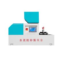 ZS-20H型水泥膠砂振實(shí)臺(tái)