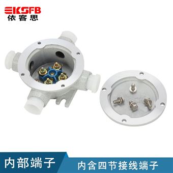 AH(BHD51) -G1四通平不锈钢防爆接线盒
