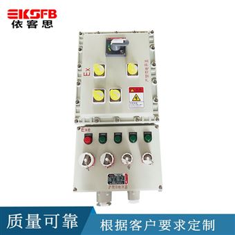BXX钢板铝合金不锈钢防爆动力插座检修箱