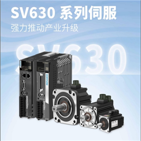 SV630NS2R8IINOVANCE汇川 SV630系列