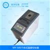 MY-S45干体式温度校验器
