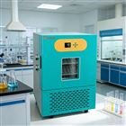 DC-80L-AC电池恒温测试箱