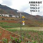 TPSC3-2频振式太阳能杀虫灯
