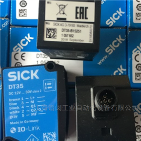 SICK西克光电传感器DT35-B15251上海代理