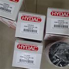 贺德克HYDAC过滤器德国产地