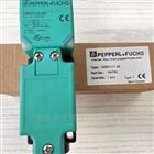 P+F倍加福NBN8接近傳感器價(jià)格實(shí)在