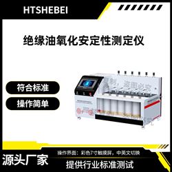 HT-F1070絕緣油氧化安定性測定儀 技術滿足