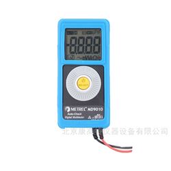 METREL(美翠)MD9010通用自動萬用表